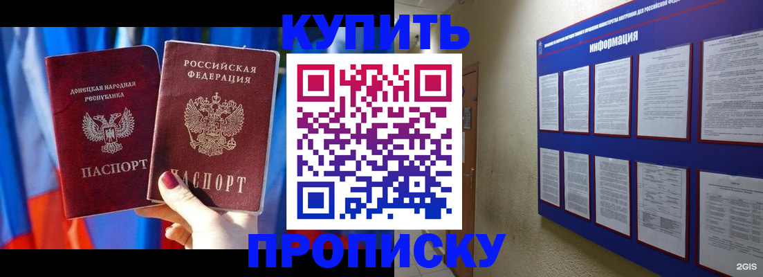 временная регистрация собственник в Кирове